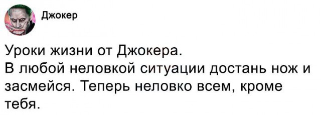 Субботняя порция перлов, высказываний, котоламповых историй