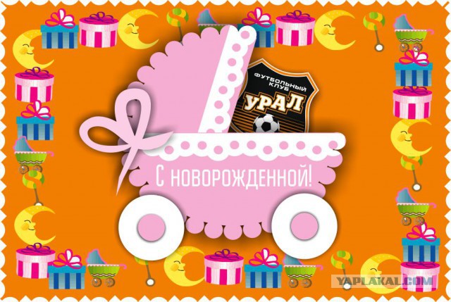 Футбол. Чемпионат России. Межсезонье. часть 3