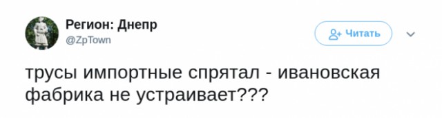 «Хорошие трусы, сносу нет». В интернете обсуждают исподнее Дмитрия Медведева, и это очень странно