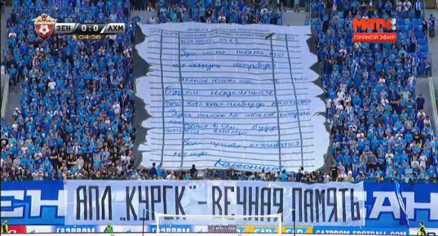Футбол. Чемпионат России 2017-2018 часть 4