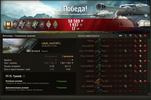 Wargaming 49