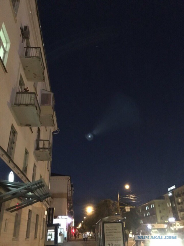 Нло