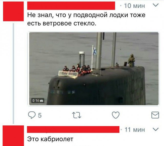Тупанём?