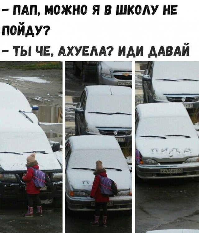 Немного разных картинок