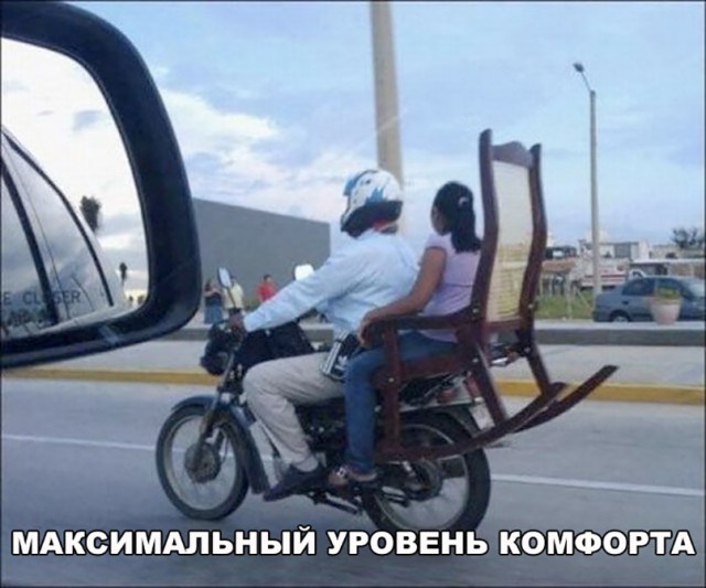 Нестандартный юмор