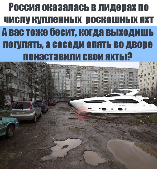 Нестандартный юмор