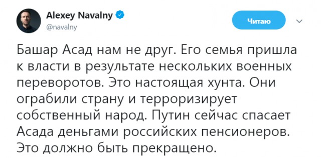 США вместе с Францией и Великобританией начали военную операцию против Сирии