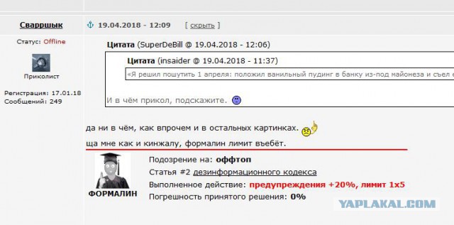 Люди, которым повезло с чувством юмора