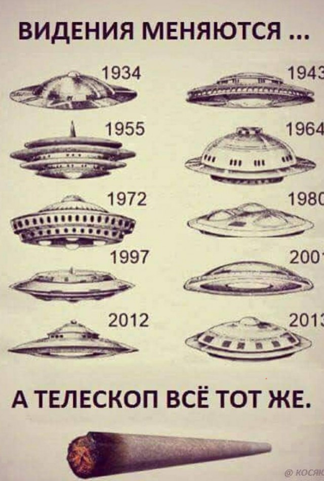 НЛО приземлилось в гористой местности в Италии