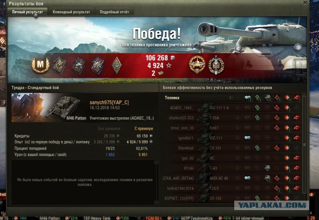 Wargaming 55