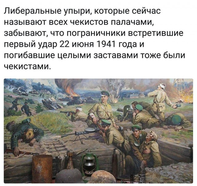 7 мифов о РККА: «чёрные легенды» Красной армии