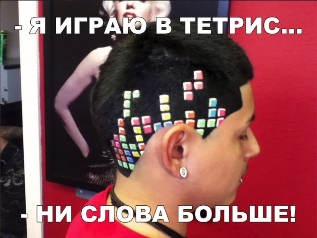 Нестандартный юмор