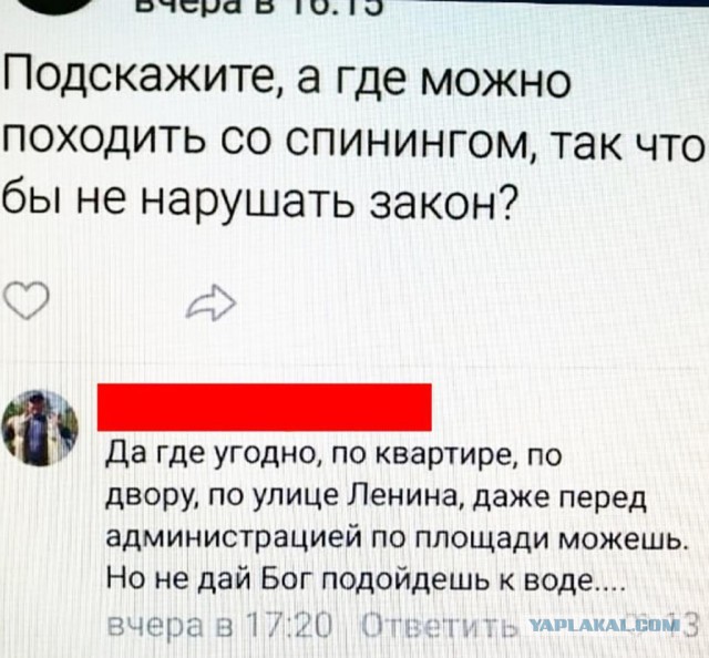 В России предложили ввести налог на рыбалку