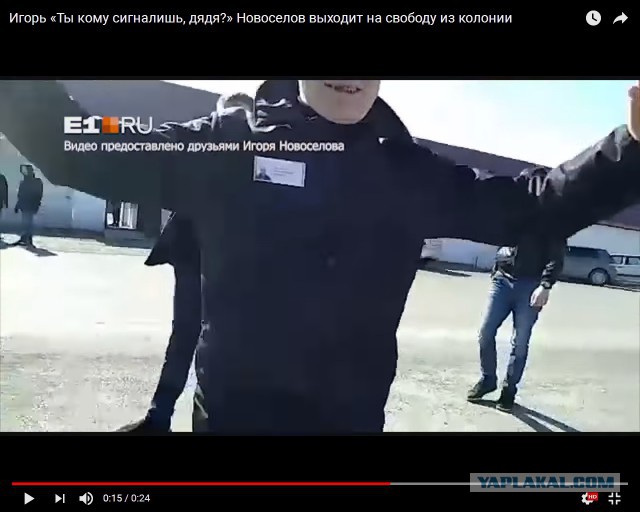 Главный Гопник России вышел на свободу!