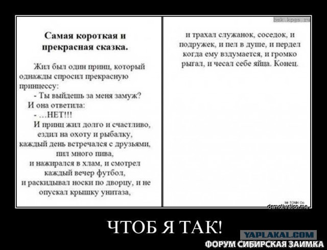 Распутной быть хорошо и удобно!