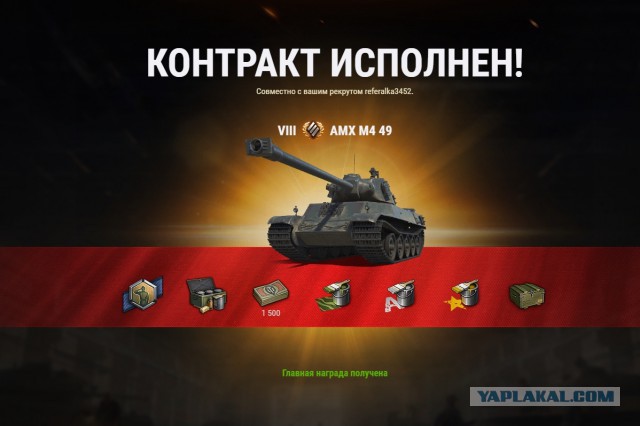 Wargaming 57