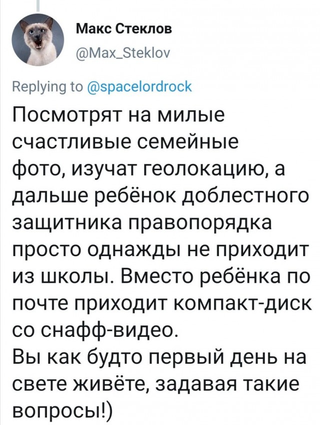 Задержан интернет-боец Максим Стеклов, угрожавший убийствами детей силовиков