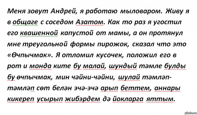Как сварить "яйца по-японски"