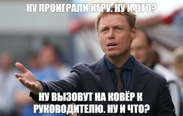 Чемпионат России по фуболу 2019-2020. Часть 3.