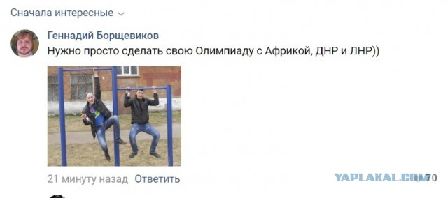 Исполком WADA лишил Россию права участвовать в крупных международных турнирах на 4 года, включая Олимпиады и чемпионаты мира