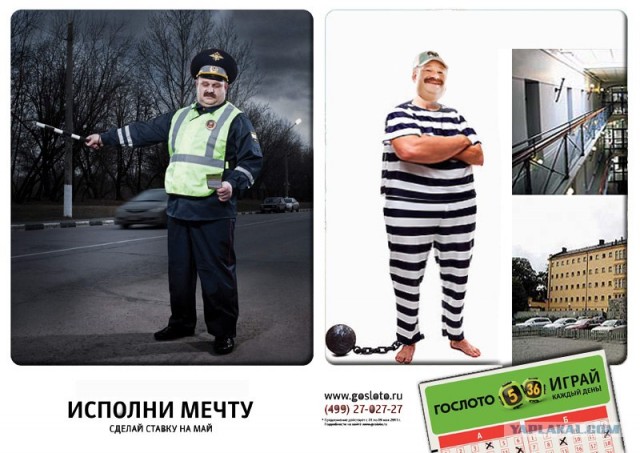 Сделай ставку на май