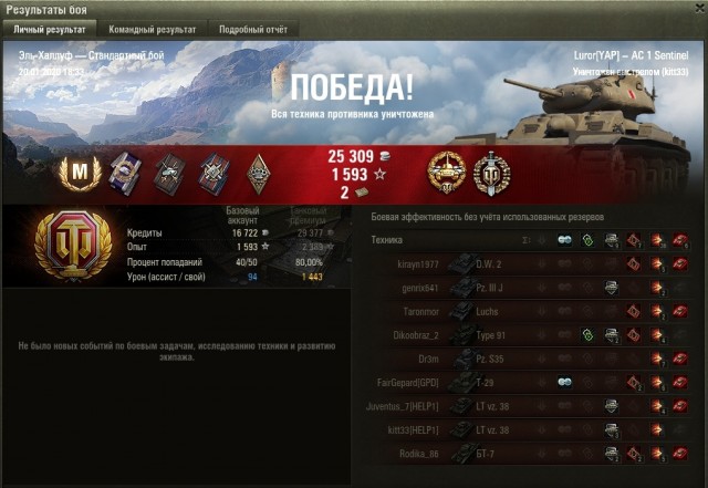 Wargaming 58