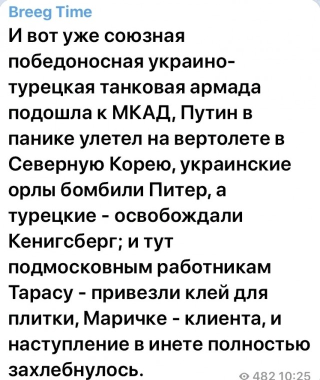 "Ну ты и... турок": Путин принимает Эрдогана в Кремле