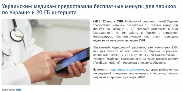 Владимир Потанин пожертвовал миллиард рублей социально незащищенным гражданам