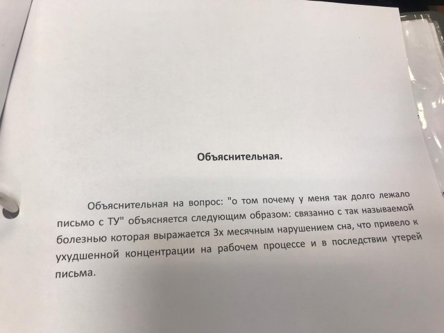 Свинегрет: картинки, надписи и прочее на 02.04 или №21