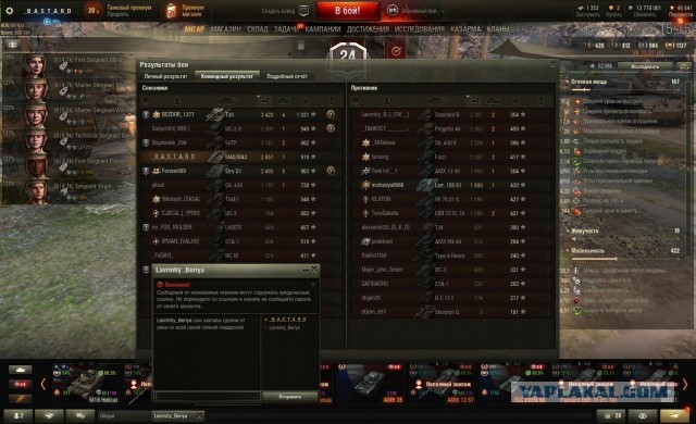 Wargaming 59