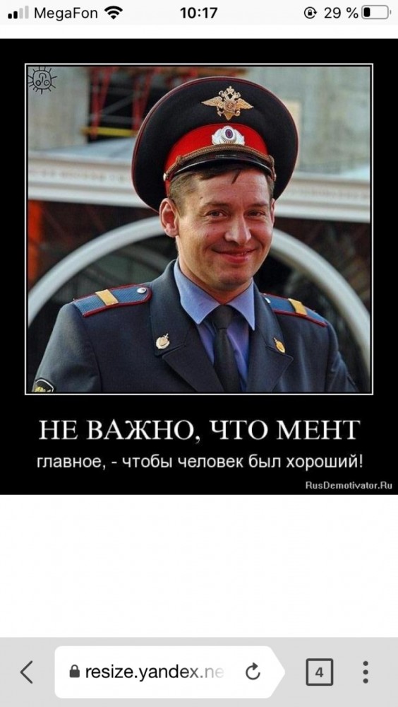 Кто идет в полицию