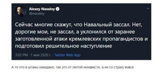 Список из 20 унижений в адрес россиян за апрель (сатира)