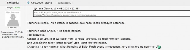 А во что бы поиграть?
