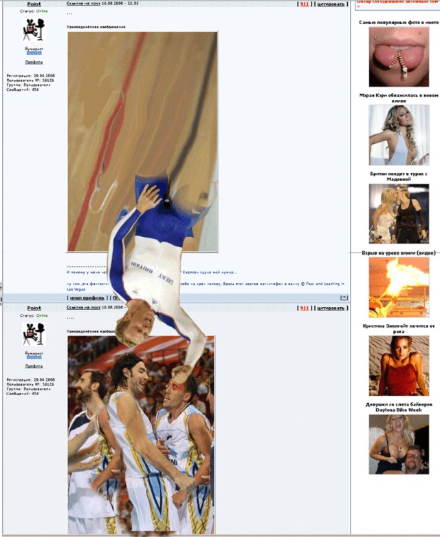 Олимпиада 2008. Фотожаба.
