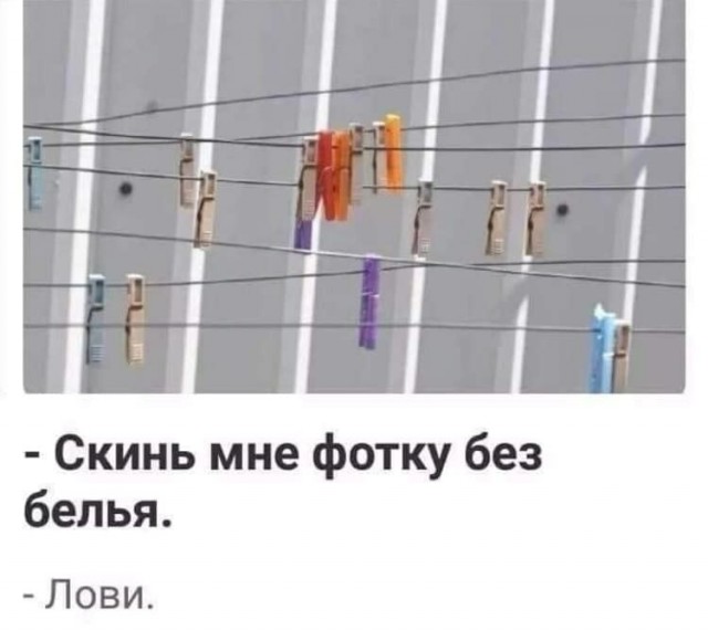 Так себе картинки 21.06.20
