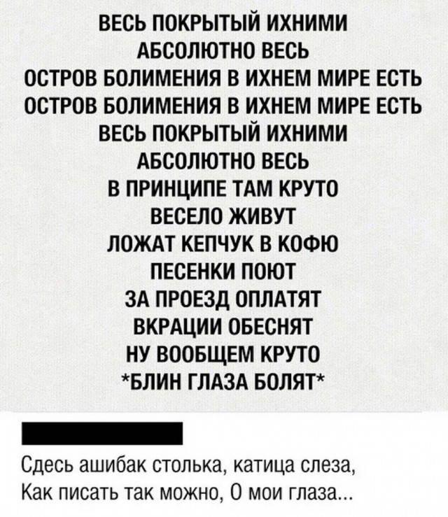 Бредзона 23.07.2020