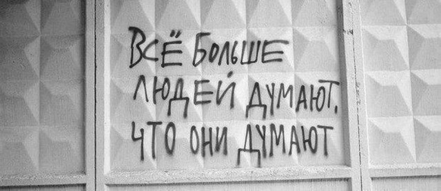Через 3 месяца - Новый год...