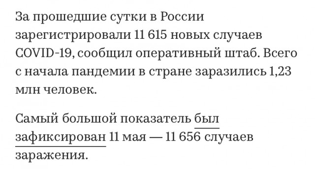 Собянин сообщил о новых мерах, которые вводятся в Москве