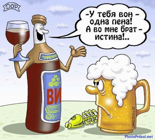 Алкопост 7.11.20