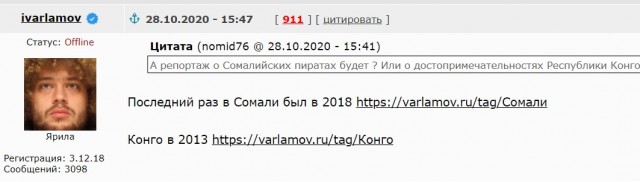 Ужасный Нью-Йорк