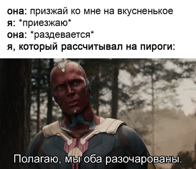 Весёлый полтишок 19.02