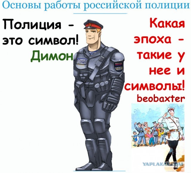 Женщина, знающая закон