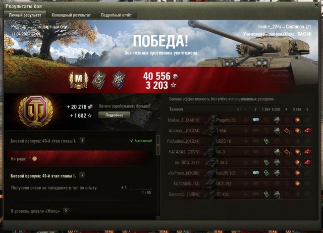Wargaming 60