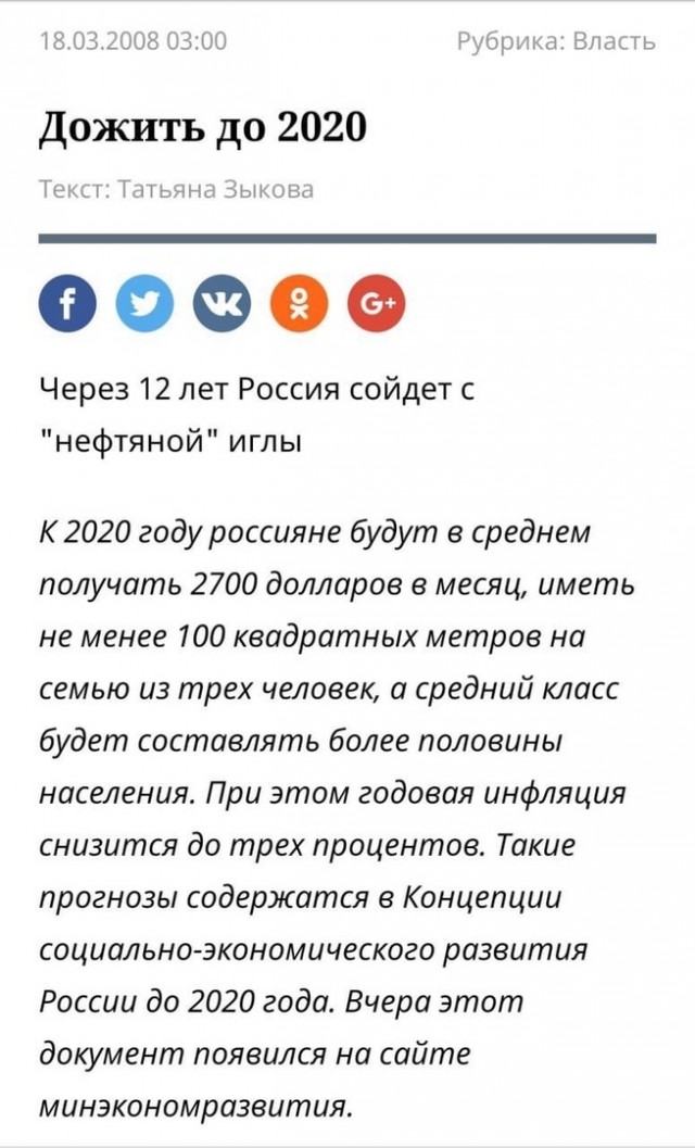 Так себе картинки 21.04.21