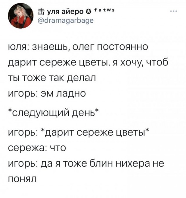 Картинки и мемы для настроения