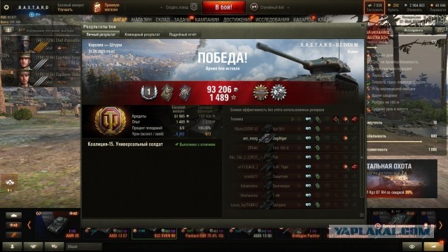 Wargaming 60