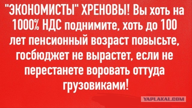 В Госдуме предложили увеличить рабочую неделю в России