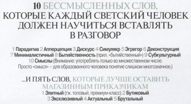 Выборы-дебаты