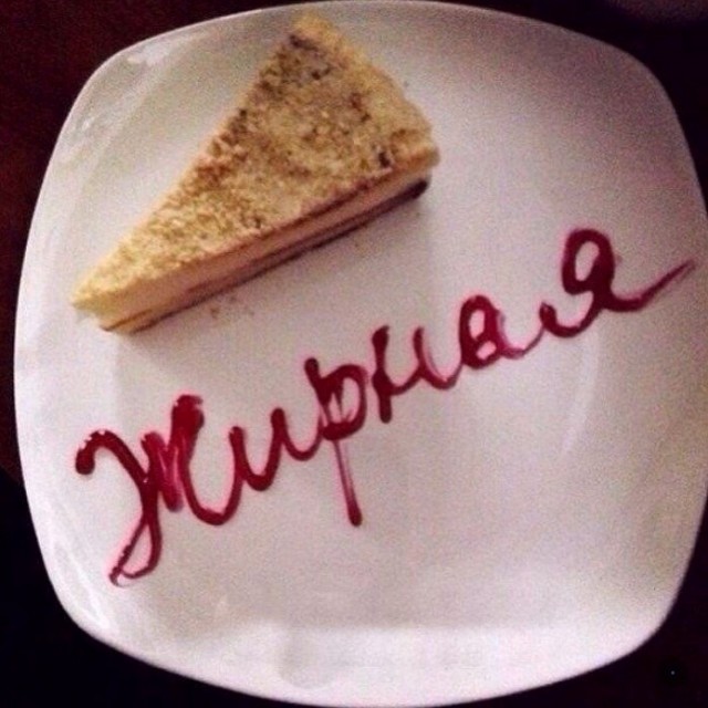 Весёлый полтишок 26.09