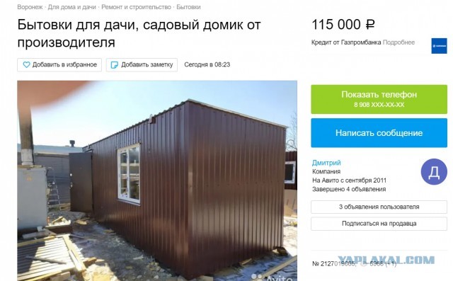 В деревне в Удмуртии торжественно открыли беседку стоимостью 161 тысячу рублей — с голыми стенами и одним креслом